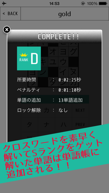 f:id:pppnnnddd:20140622205202p:image:w360 f:id:pppnnnddd:20140622205202p:image:w360