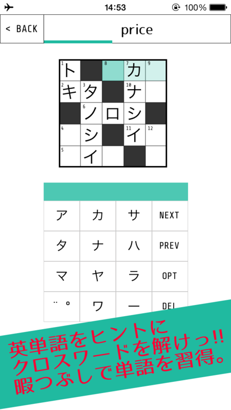 f:id:pppnnnddd:20140622205205p:image:w360 f:id:pppnnnddd:20140622205205p:image:w360