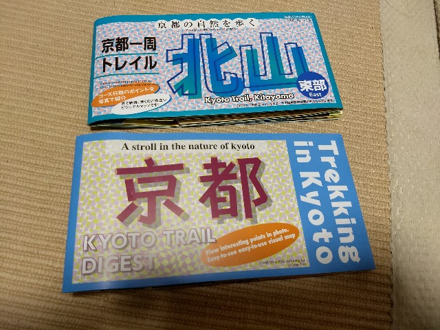 f:id:pppoooppp:20180511235219j:image f:id:pppoooppp:20180511235219j:image