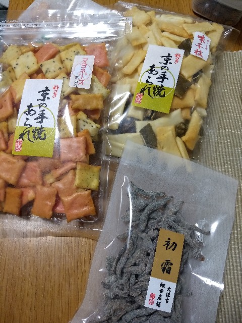 f:id:pppoooppp:20190126223133j:image f:id:pppoooppp:20190126223133j:image