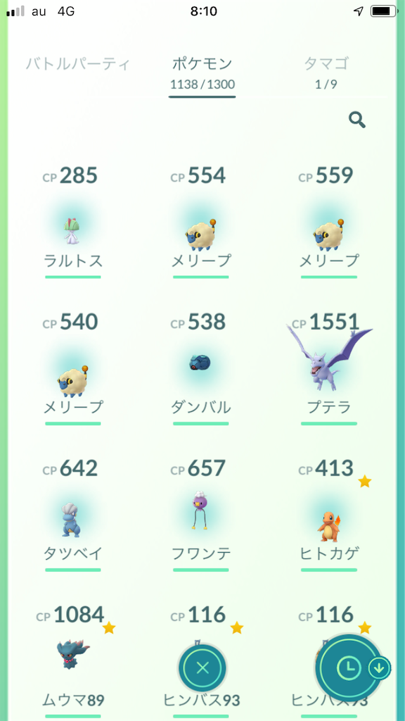 f:id:ppppokego:20190122081937p:image f:id:ppppokego:20190122081937p:image