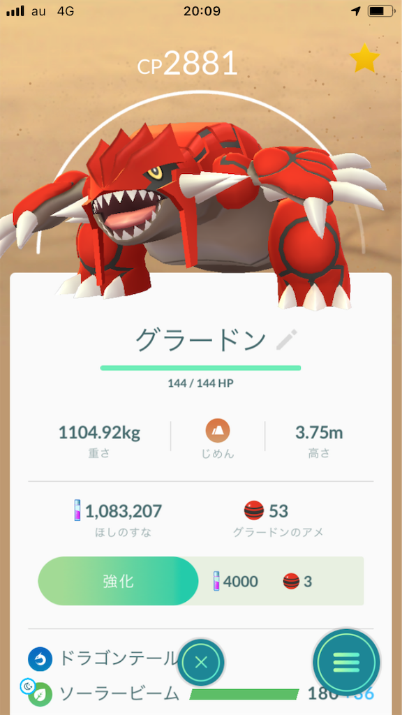 f:id:ppppokego:20190122202647p:image f:id:ppppokego:20190122202647p:image