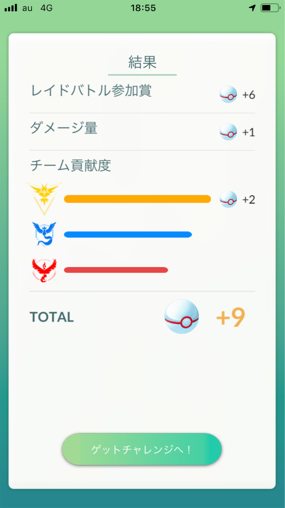 f:id:ppppokego:20190122203920p:image f:id:ppppokego:20190122203920p:image