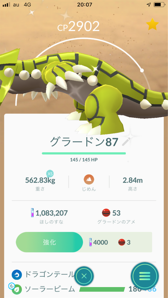 f:id:ppppokego:20190122204247p:image f:id:ppppokego:20190122204247p:image