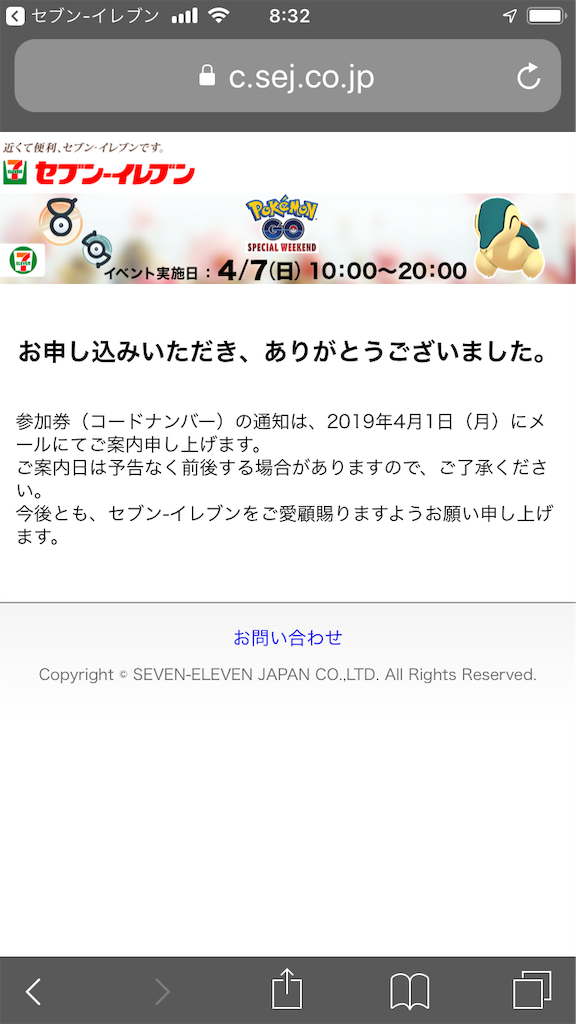 f:id:ppppokego:20190317105648p:image f:id:ppppokego:20190317105648p:image