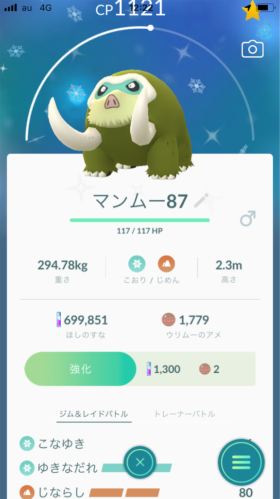f:id:ppppokego:20190317141321p:image f:id:ppppokego:20190317141321p:image