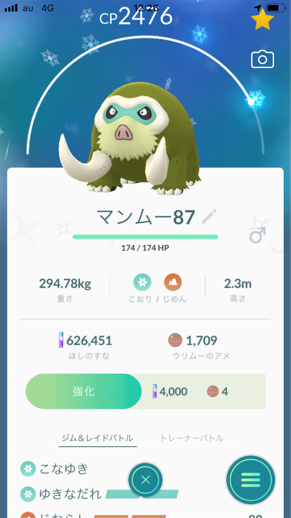 f:id:ppppokego:20190317141815p:image f:id:ppppokego:20190317141815p:image