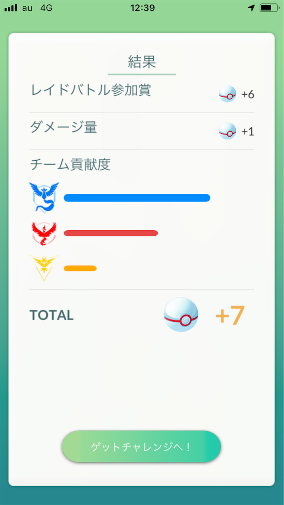 f:id:ppppokego:20190317142445p:image f:id:ppppokego:20190317142445p:image