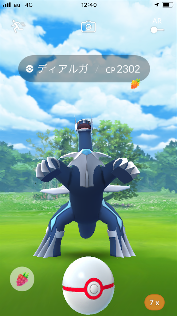f:id:ppppokego:20190317142545p:image f:id:ppppokego:20190317142545p:image