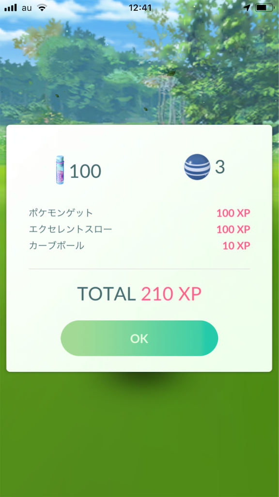 f:id:ppppokego:20190317143041p:image f:id:ppppokego:20190317143041p:image