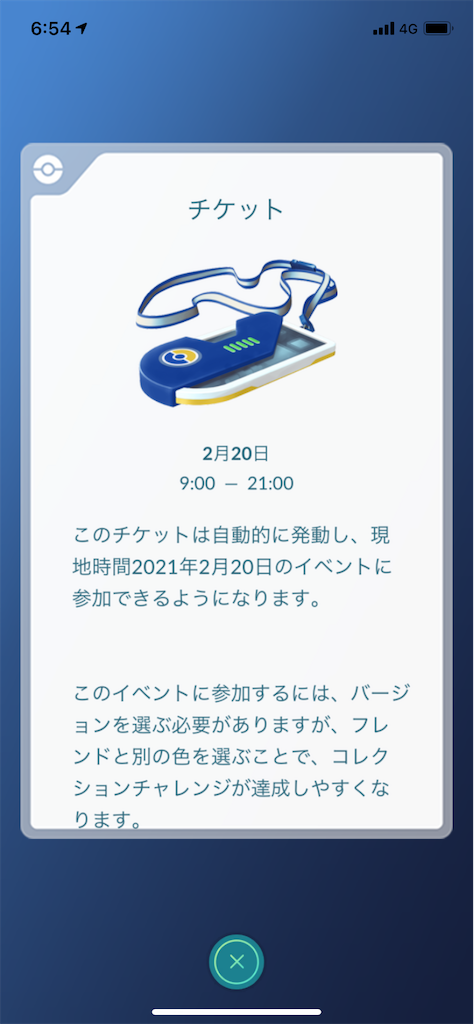 f:id:ppppokego:20210219065629p:image f:id:ppppokego:20210219065629p:image