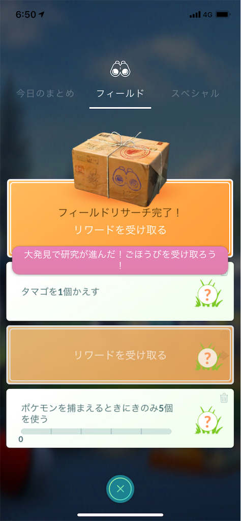f:id:ppppokego:20210219070409p:image f:id:ppppokego:20210219070409p:image