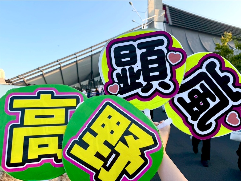 f:id:pppppikarashi:20260102232942j:image f:id:pppppikarashi:20260102232942j:image