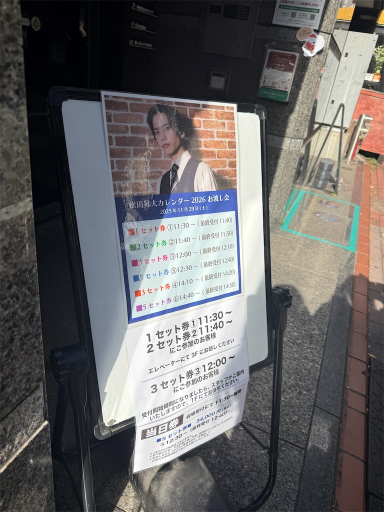 f:id:pppppikarashi:20260103010227j:image f:id:pppppikarashi:20260103010227j:image