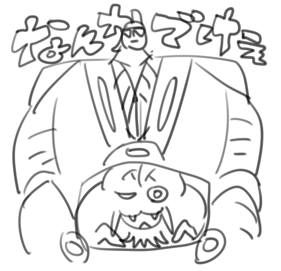 f:id:ppppy:20170620130933j:plain