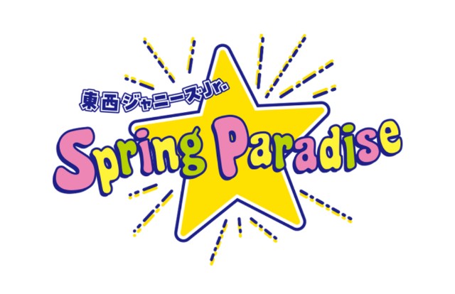 f:id:pprdykp1632:20230528124415j:image