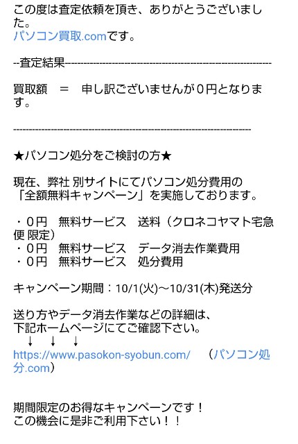 f:id:pprno:20191008140521j:image f:id:pprno:20191008140521j:image