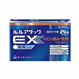 【指定第2類医薬品】ルルアタックEX 24錠 ※セルフメディケーション税制対象商品 【指定第2類医薬品】ルルアタックEX 24錠 ※セルフメディケーション税制対象商品