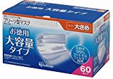アイリスオーヤマ マスク プリーツ 大きめ 60枚入り NRN-60PL アイリスオーヤマ マスク プリーツ 大きめ 60枚入り NRN-60PL