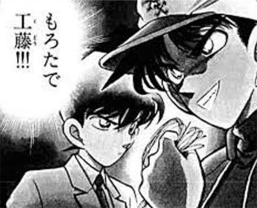 借金返済に使うお金に手を出して最後の勝負 巻物引けないバジリスク絆は勝てないのか 借金ならあるけれど なっつの返済ブログ