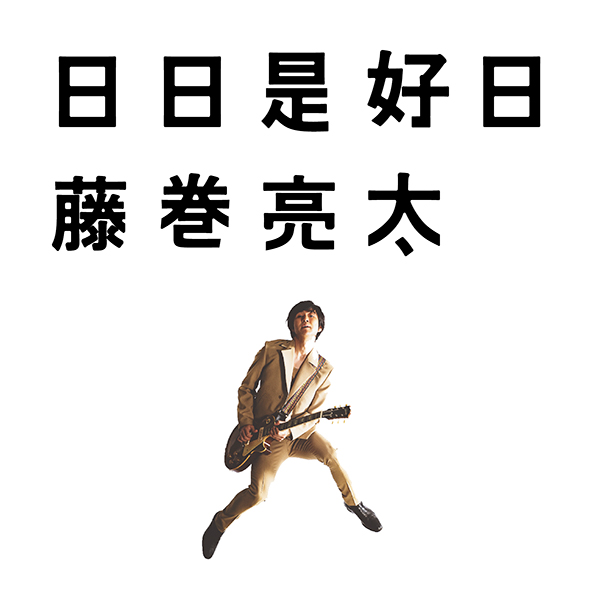 f:id:pprrl10:20161208232539j:plain f:id:pprrl10:20161208232539j:plain
