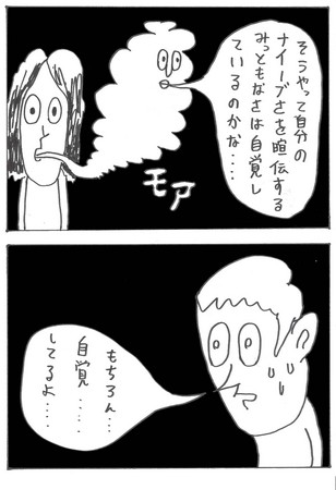 f:id:pprzrggn:20070105003235j:image f:id:pprzrggn:20070105003235j:image