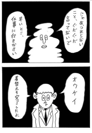 f:id:pprzrggn:20070105233139j:image f:id:pprzrggn:20070105233139j:image