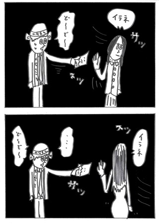 f:id:pprzrggn:20070111005700j:image f:id:pprzrggn:20070111005700j:image