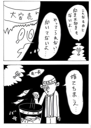 f:id:pprzrggn:20070116010024j:image f:id:pprzrggn:20070116010024j:image