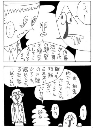 f:id:pprzrggn:20070124024528j:image f:id:pprzrggn:20070124024528j:image