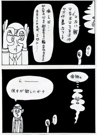 f:id:pprzrggn:20070204211151j:image f:id:pprzrggn:20070204211151j:image