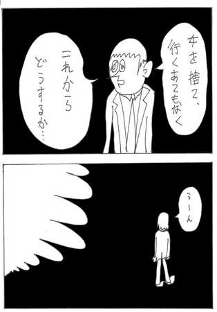 f:id:pprzrggn:20070821005703j:image f:id:pprzrggn:20070821005703j:image