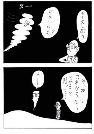 f:id:pprzrggn:20070831020114j:image f:id:pprzrggn:20070831020114j:image
