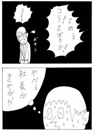 f:id:pprzrggn:20070921012030j:image f:id:pprzrggn:20070921012030j:image