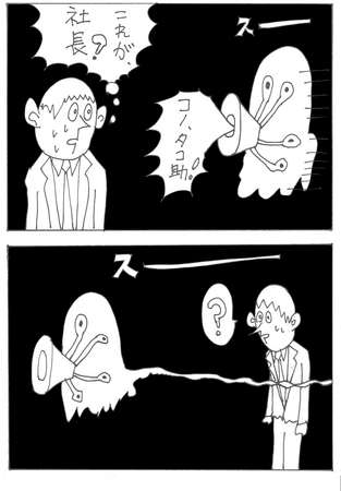 f:id:pprzrggn:20071001015142j:image f:id:pprzrggn:20071001015142j:image