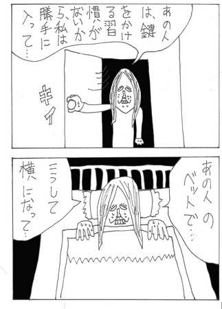 f:id:pprzrggn:20071128003514j:image f:id:pprzrggn:20071128003514j:image
