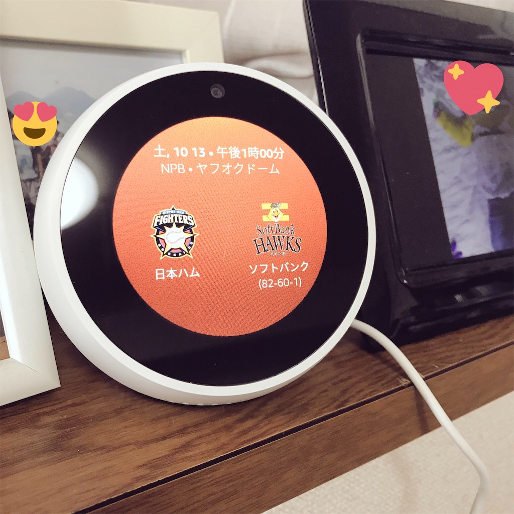 f:id:ppsb01:20181012222903j:image f:id:ppsb01:20181012222903j:image