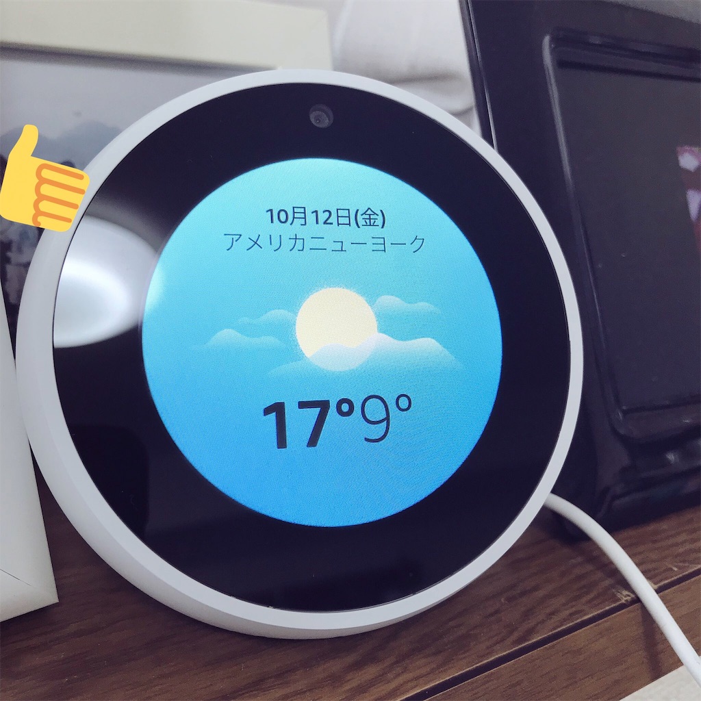 f:id:ppsb01:20181012223045j:image f:id:ppsb01:20181012223045j:image