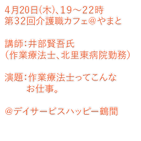 f:id:ppshibuya:20170418140136j:plain f:id:ppshibuya:20170418140136j:plain