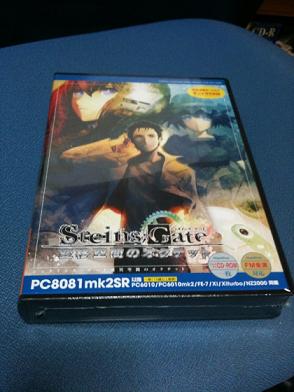 Steins;Gate シュタインズ・ゲート PC版 mqdefault.jpg
