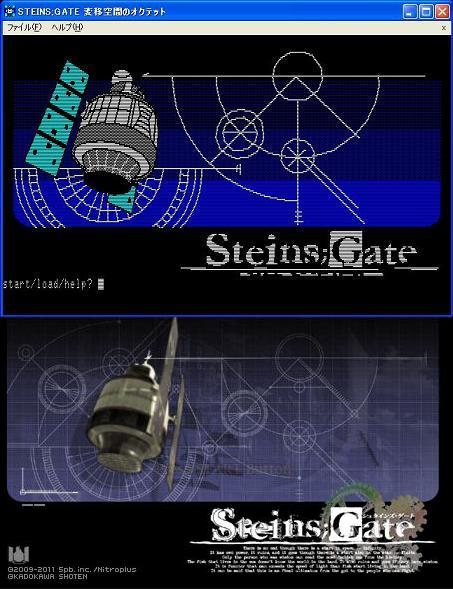 PCゲーム　STEINS;GATE 変移空間のオクテット 8bit Amazon.co.jp: STEINS;GATE‐シュタインズゲート‐ 変移空間の