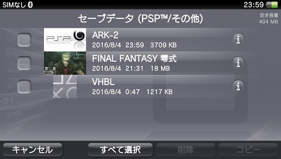 Vhblのバブルを使用する うぇるかむう