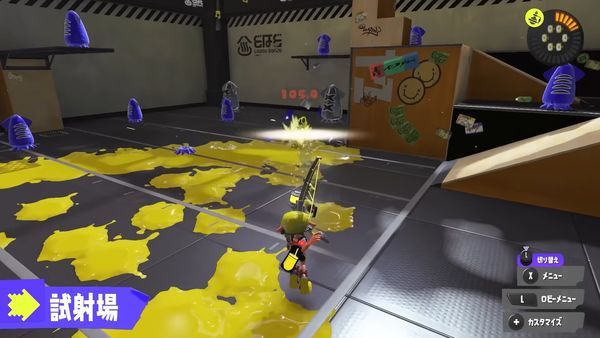 スプラトゥーン3の試射場