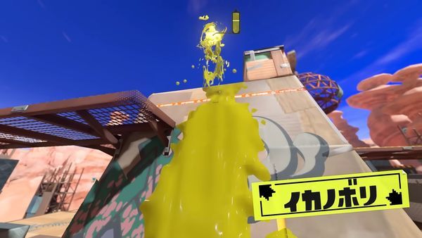 スプラトゥーン3のイカノボリ