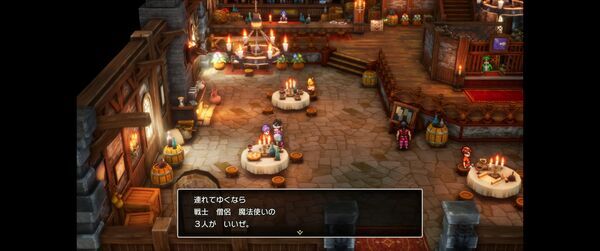 ドラゴンクエスト３の酒場で仲間は戦士、魔法使い、僧侶が良いと進める男