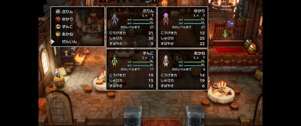 ドラゴンクエスト3のパーティーメンバー