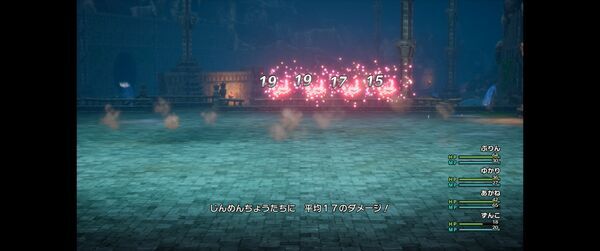 ドラゴンクエスト3のいしつぶて