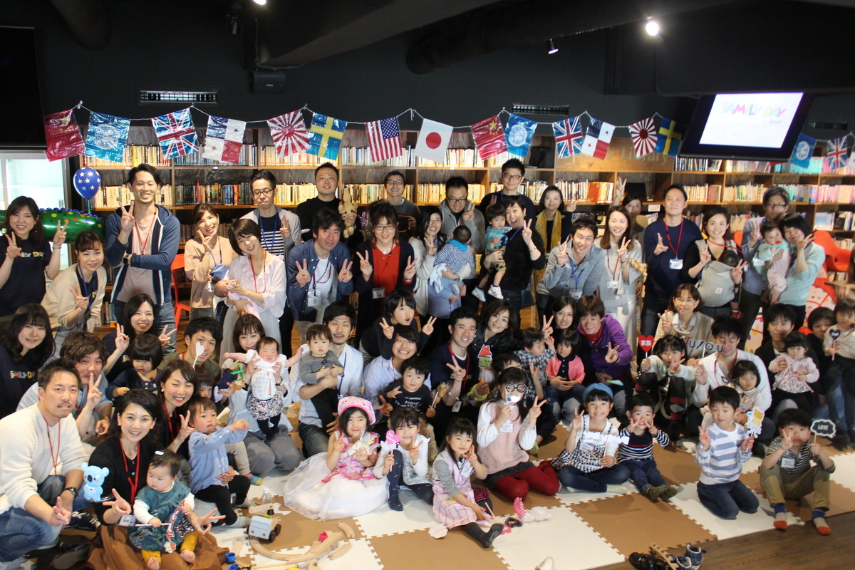 f:id:pr-speee:20191115191512j:plain Speee familyday