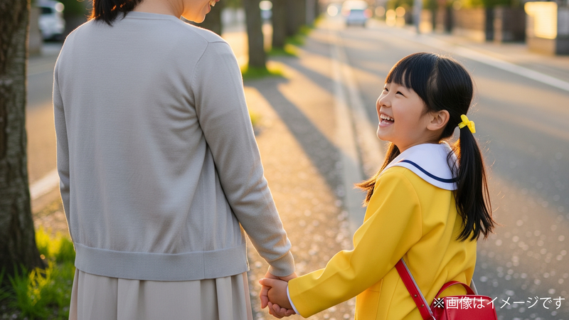 一緒に帰る親子