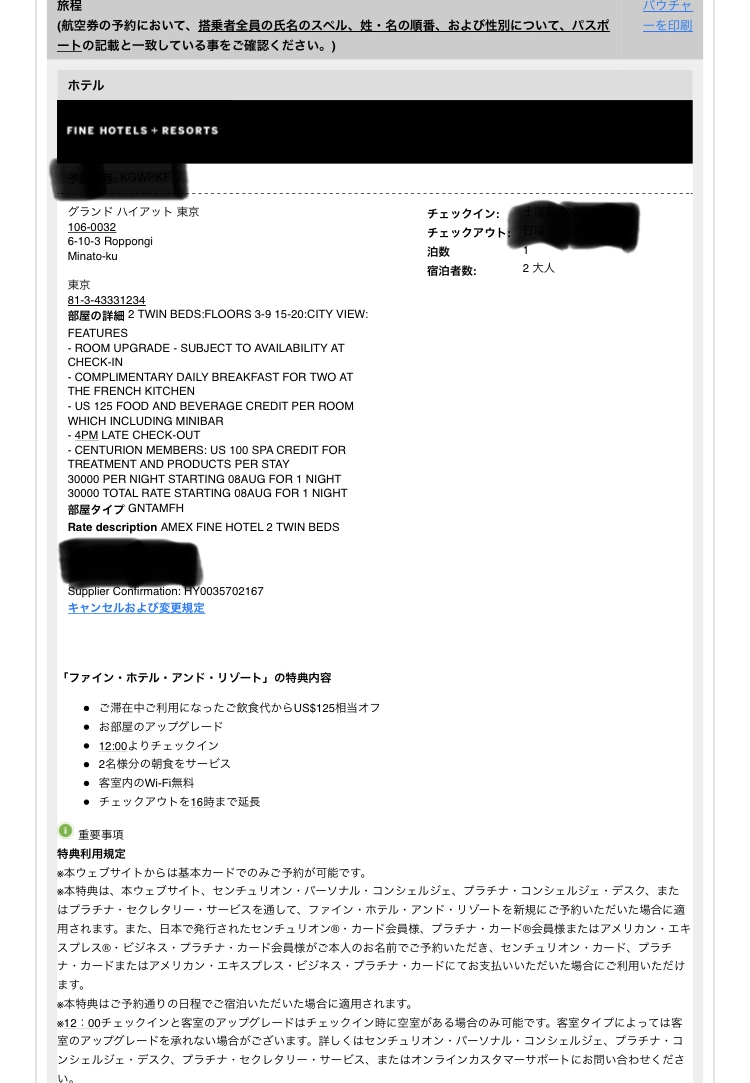 f:id:pr0:20200810220210j:plain